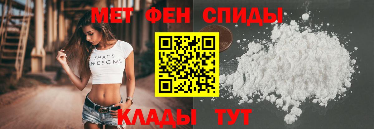 Ачинск  Amphetamine 98%  АМФЕТАМИН  Вход с VPN 