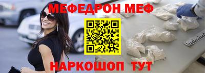 бутик Камень-на-Оби