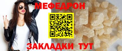 спайс Каменск-Шахтинский