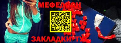 спайс Каменск-Шахтинский