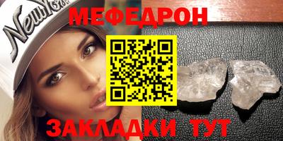 спайс Каменск-Шахтинский