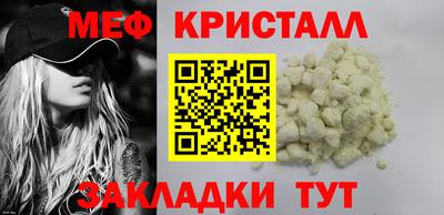 спайс Каменск-Шахтинский