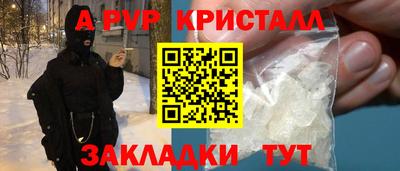 спайс Каменск-Шахтинский