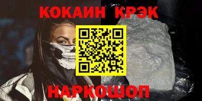 бутик Камень-на-Оби
