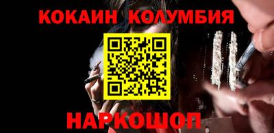 бутик Камень-на-Оби