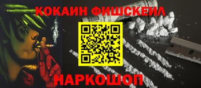 бутик Камень-на-Оби