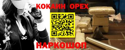 герыч Каменск-Уральский