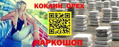 спайс Каменск-Шахтинский