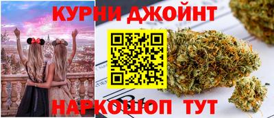 бутик Камень-на-Оби
