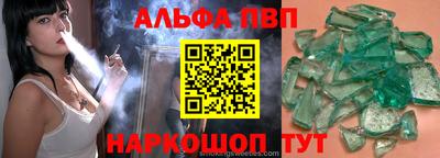бутик Камень-на-Оби