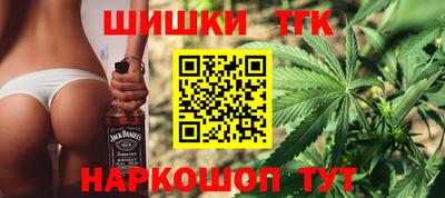 бутик Камень-на-Оби