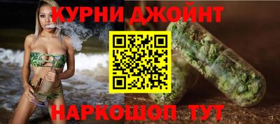 бутик Камень-на-Оби