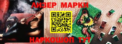 бутик Камень-на-Оби