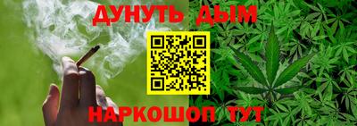 бутик Камень-на-Оби