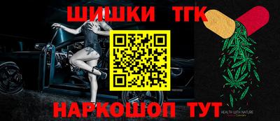 бутик Камень-на-Оби
