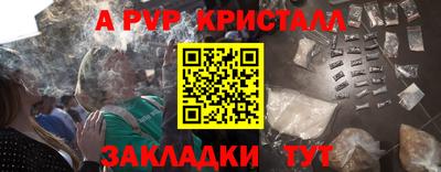 кокаин перу Ижевск
