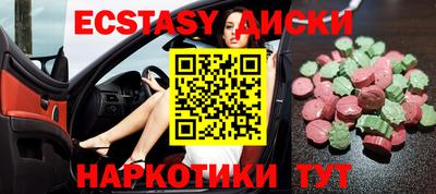 спайс Каменск-Шахтинский