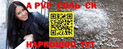 герыч Каменск-Уральский