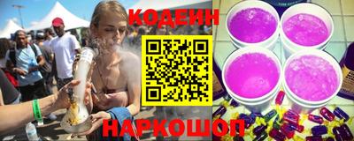 бутик Камень-на-Оби