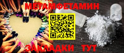 герыч Каменск-Уральский