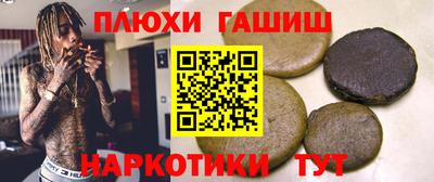 спайс Каменск-Шахтинский