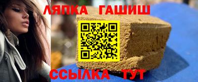 спайс Каменск-Шахтинский