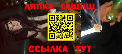 бутик Камень-на-Оби