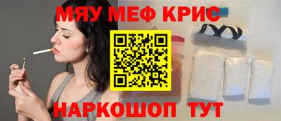 герыч Каменск-Уральский