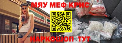 бутик Камень-на-Оби