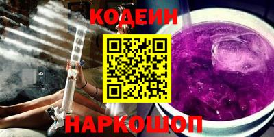 бутик Камень-на-Оби