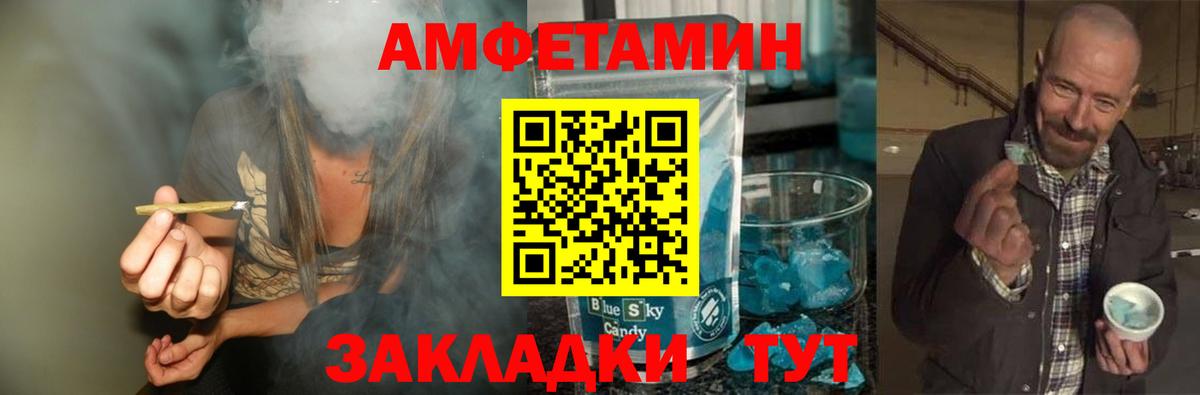 Метамфетамин Декстрометамфетамин 99.9% Ачинск